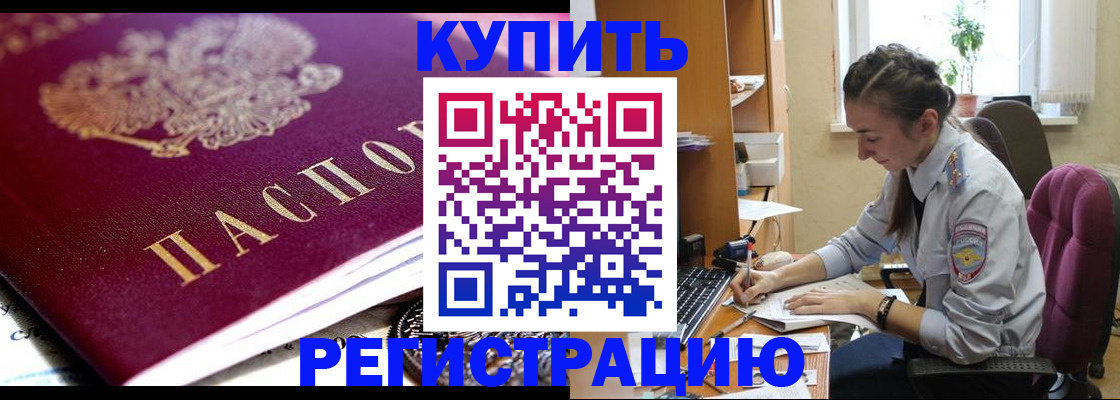 регистрация для школы в Суздали