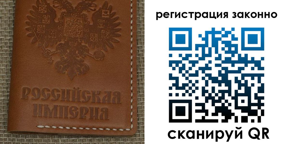 временная регистрация гарантия в Суздали