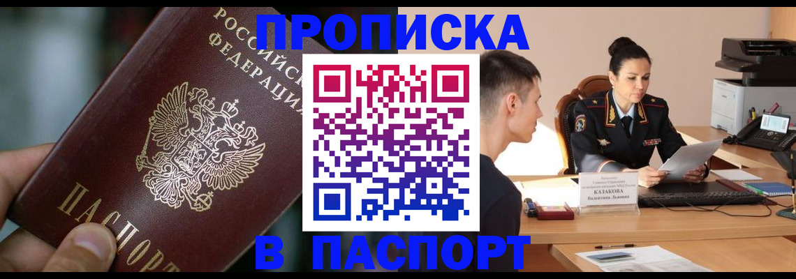 регистрация для дет. сада в Суздали