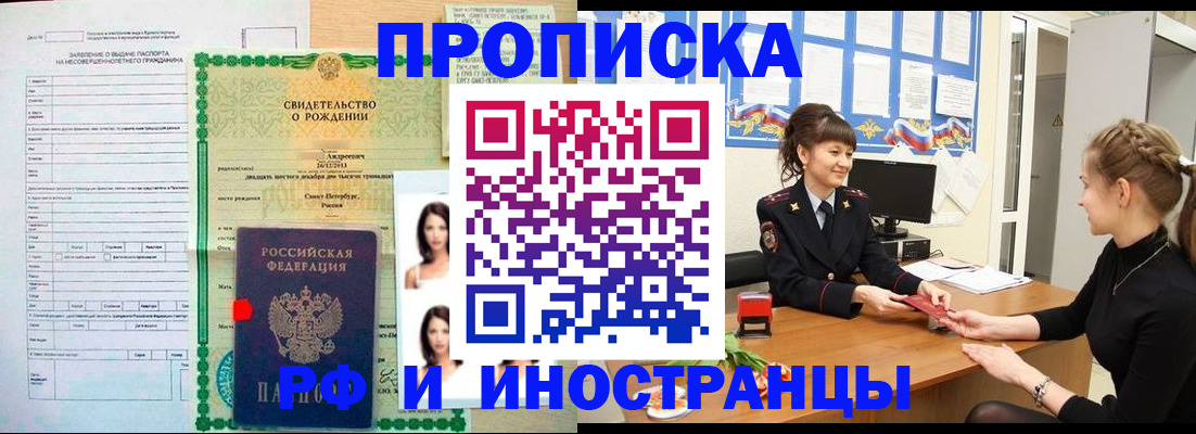 временная регистрация госуслуги в Суздали