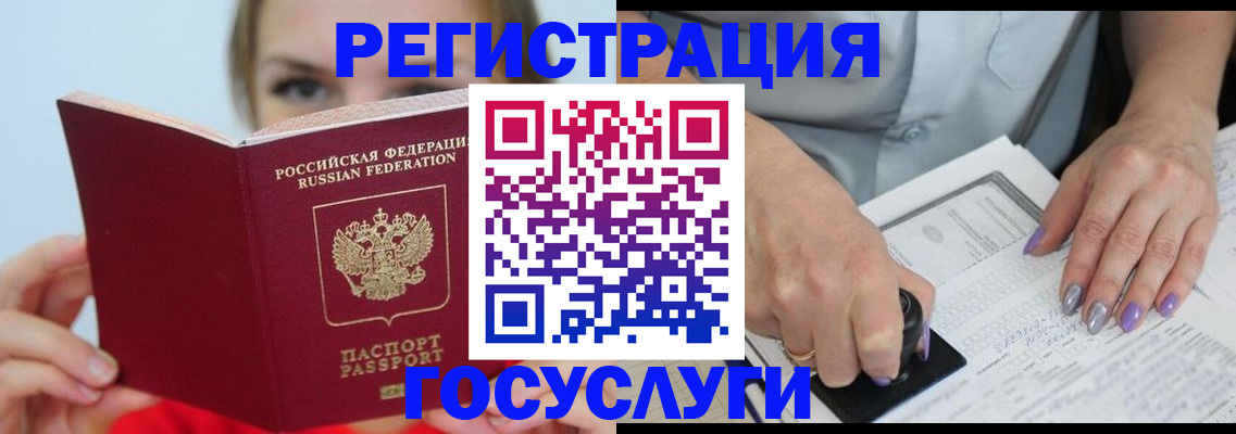 прописка гарантия в Суздали