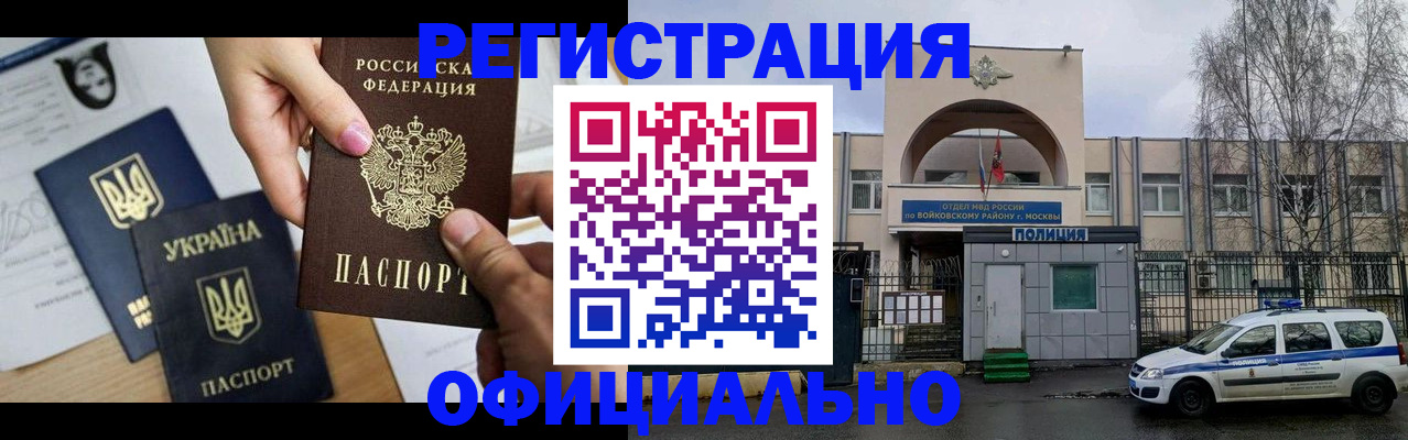 временная регистрация адрес в Суздали