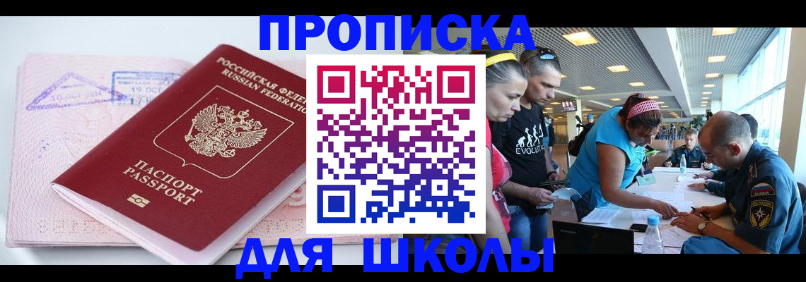 регистрация для дет. сада в Суздали